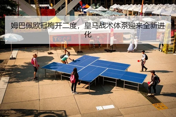 mu-ba-pei-ou-guan-mei-kai-er-du-huang-ma-zhan-shu-ti-xi-ying-lai-quan-xin-jin-hua-2-793.jpg
